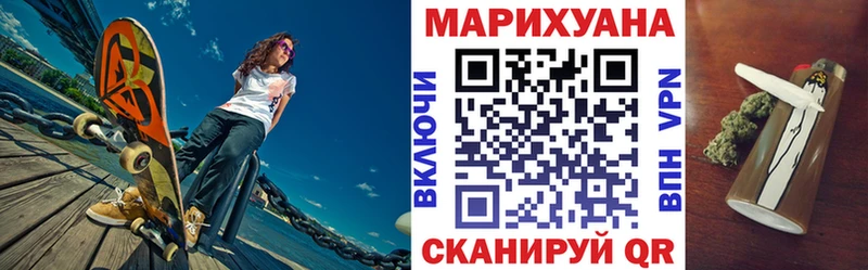 Где продают наркотики Кинешма МАРИХУАНА Мефедрон Амфетамин ГАШИШ МЕТАМФЕТАМИН СК