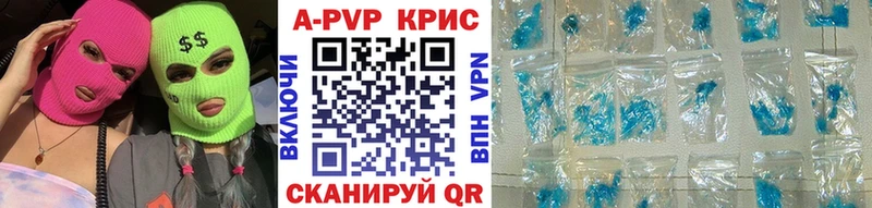 где продают наркотики  Кинешма  A PVP мука 