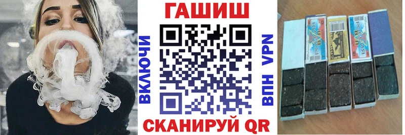 MEGA ссылка  Кинешма  ГАШИШ Cannabis 
