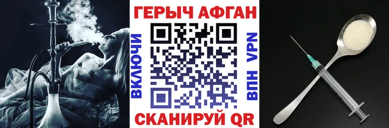 Героин VHQ  блэк спрут зеркало  Кинешма  где купить  