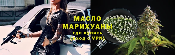 синтетический гашиш Богородск