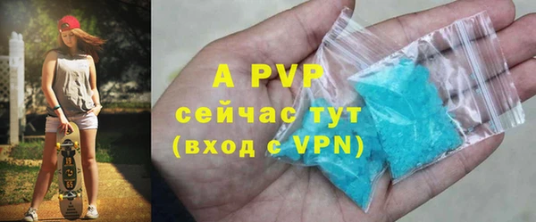 гидра Тихорецк