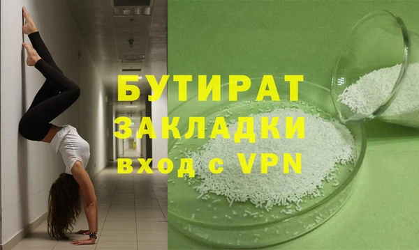 эйфоретик Тихвин