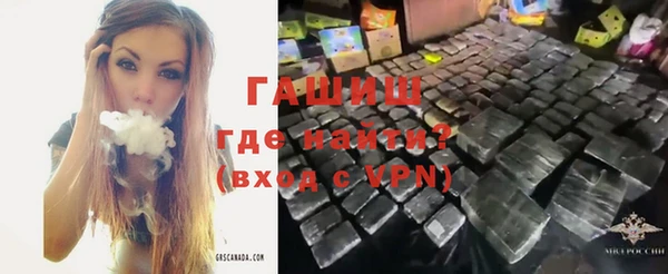 мескалин Тобольск