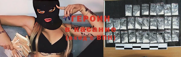 метамфетамин Богородицк