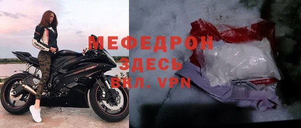 метамфетамин Богородицк