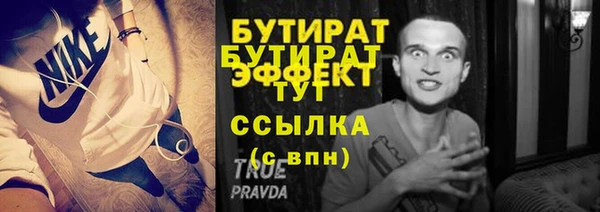 синтетический гашиш Богородск