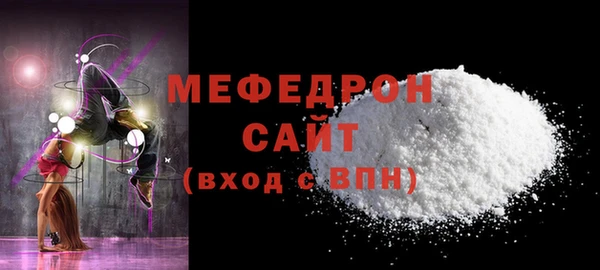 метамфетамин Богородицк