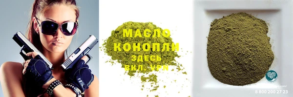 синтетический гашиш Богородск