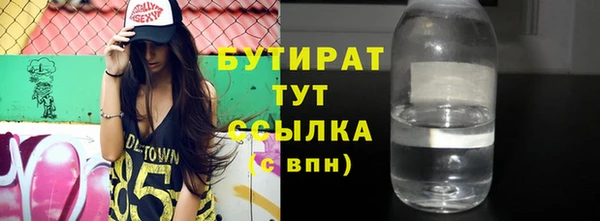 метамфетамин Богородицк