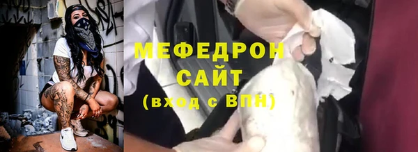 синтетический гашиш Богородск