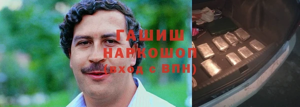 мескалин Тобольск
