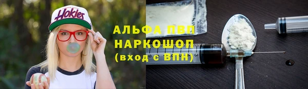 мескалин Тобольск