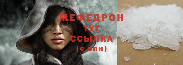 эйфоретик Тихвин