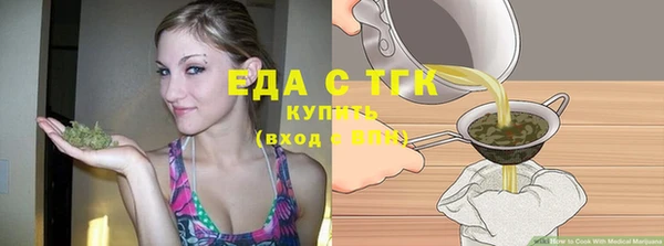 синтетический гашиш Богородск