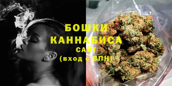 синтетический гашиш Богородск