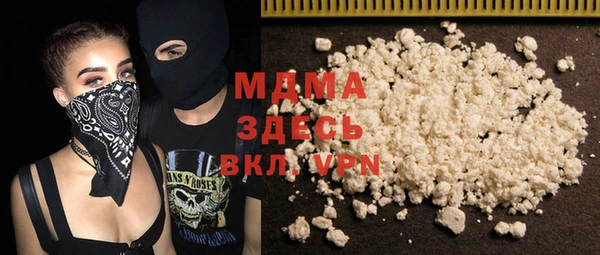 мескалин Тобольск