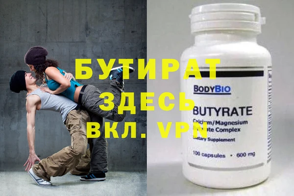 метамфетамин Богородицк