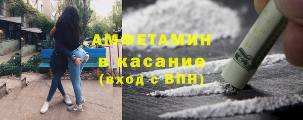 метамфетамин Богородицк