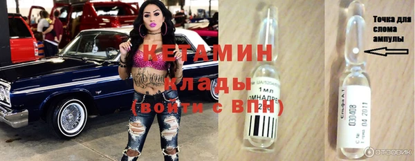 метамфетамин Богородицк