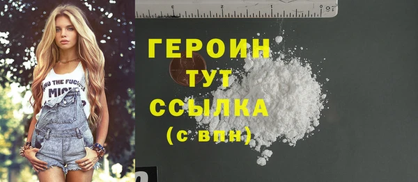 метамфетамин Богородицк