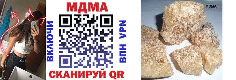 МДМА молли  Кинешма 