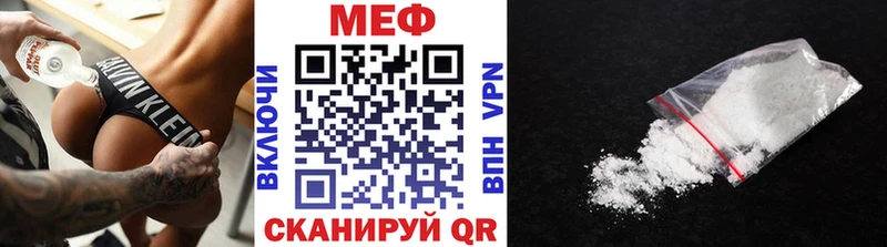 дарк нет Telegram  Кинешма  МЕФ mephedrone 
