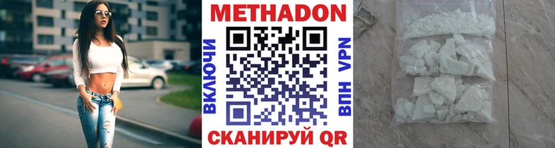 OMG   Кинешма  Метадон methadone 