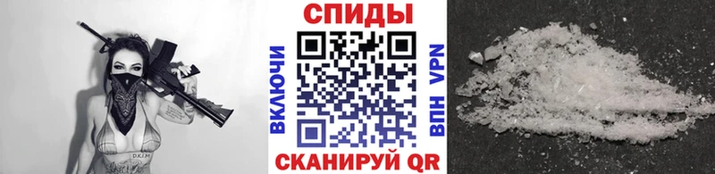 МЕТАМФЕТАМИН кристалл  Кинешма 