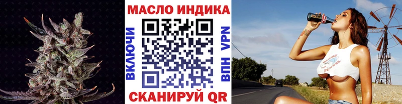 Дистиллят ТГК жижа  купить закладку  Кинешма 